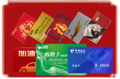 唐山滦南县烟酒回收充值卡.jpg