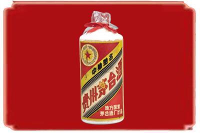 唐山滦南县烟酒回收地方国营茅台酒.jpg