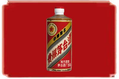 唐山滦南县烟酒回收五星茅台酒.jpg