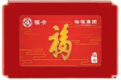 唐山滦南县烟酒回收副卡.jpg